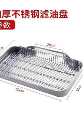 速发滤油盘商用炸炉回油接油长方形漏筐油炸锅炸网网架滴油过滤盘
