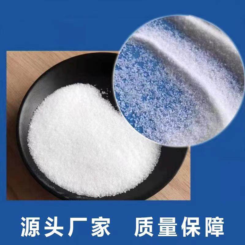 新品精致工业盐氯化钠水处理锅炉软水盐日晒盐除冰融雪剂50公斤细,淘宝优惠券,粉丝福利购,淘宝优惠卷