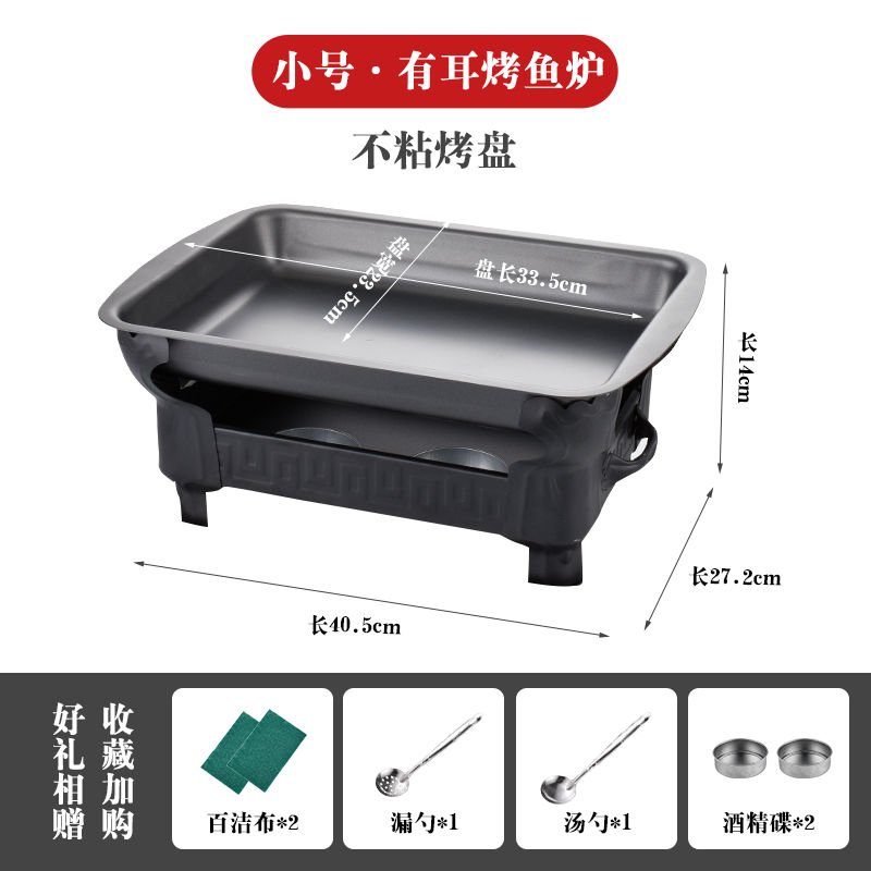 iuled fish dish HrectUanglleCr housahold stainless ste - 图3