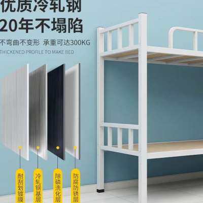 新款上下铺铁床架简约铁架床双人两层员工宿舍学生高低双层架子床,淘宝优惠券,粉丝福利购,淘宝优惠卷