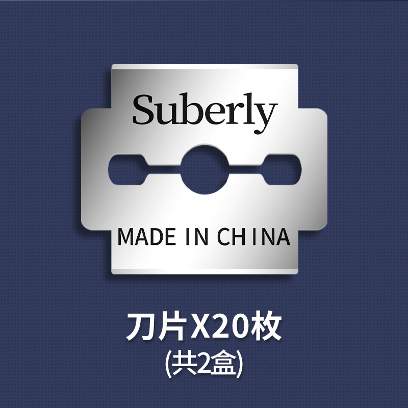 刮脚刀磨脚神器去死皮脚后跟老茧脚底刨脚修脚刀专用刀片剃须刀片 - 图1