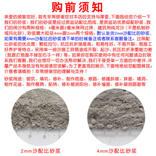 散装水泥沙子425快干黑水泥聚合物水泥砂浆补漏堵洞填坑砌墙花盆