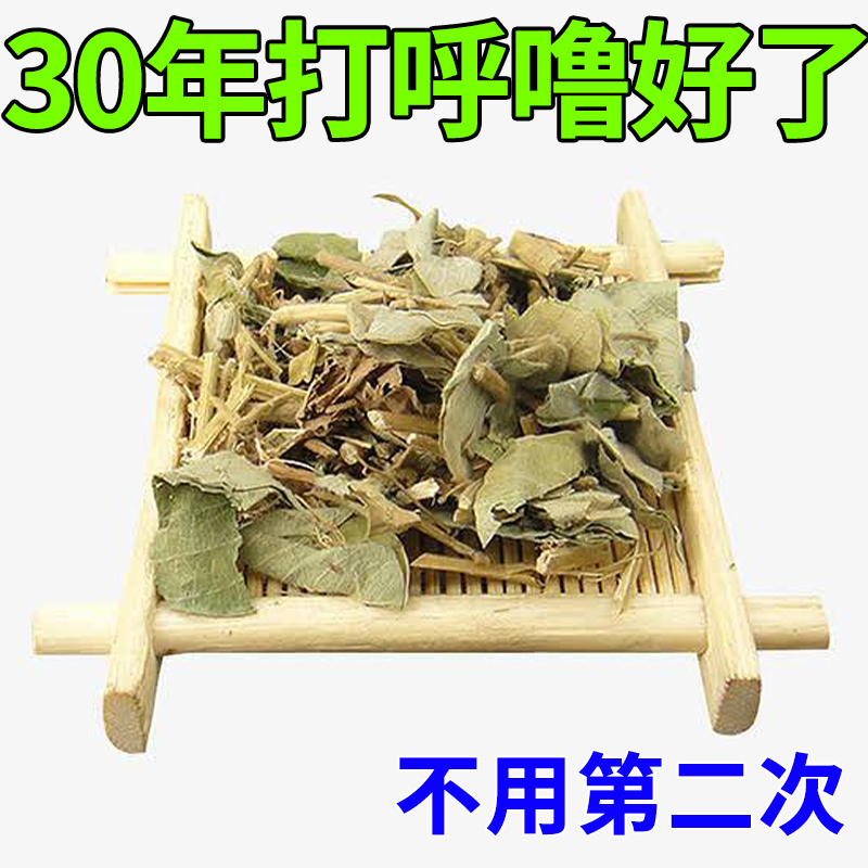 推荐打呼噜治根的专用药正品防止打鼾神器呼噜消男士喷雾贴片成人 - 图0