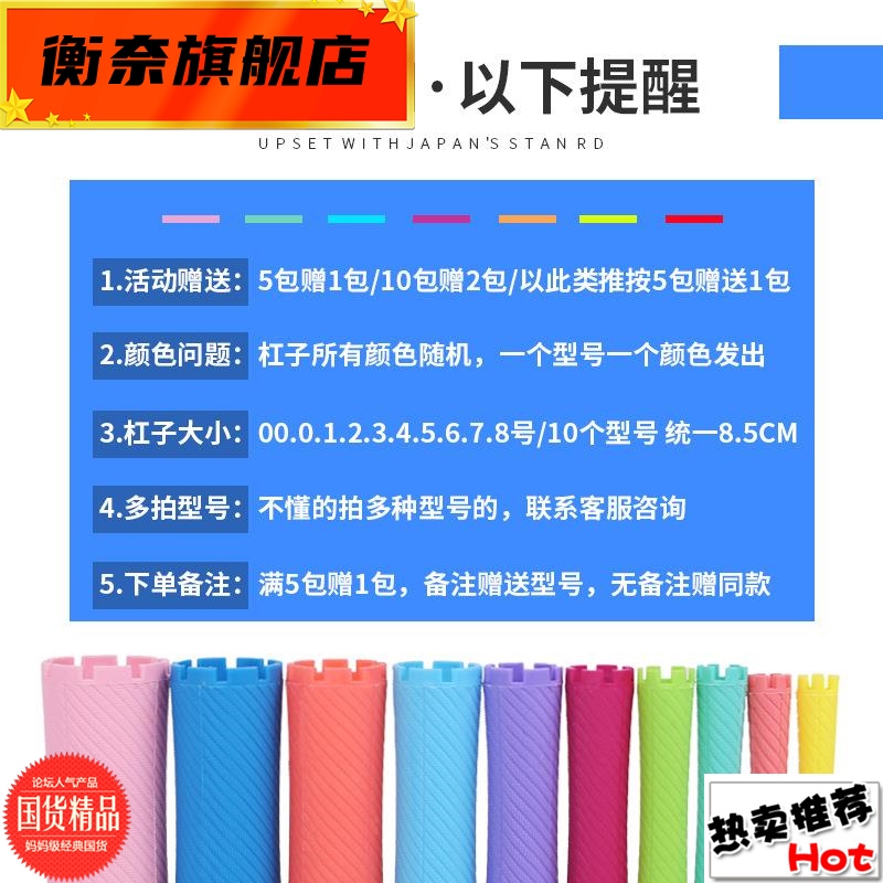 烫发杠子加厚标准杠冷烫杠子理发店专用J卷发杠子日本杠子烫发工-图0