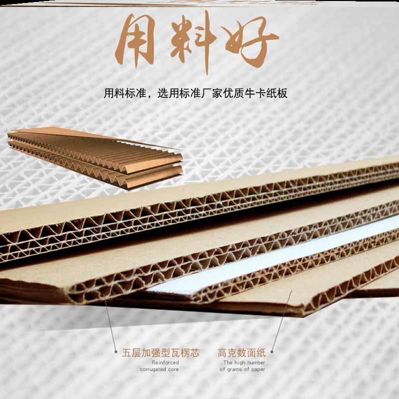 推荐high quality packing box Moving carton cardboard storage-图3