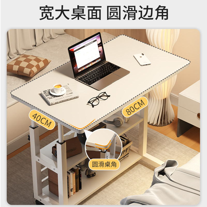 新品牀边桌可移动升降电脑桌家用卧室书桌宿舍简易学习桌学生书桌,淘宝优惠券,粉丝福利购,淘宝优惠卷
