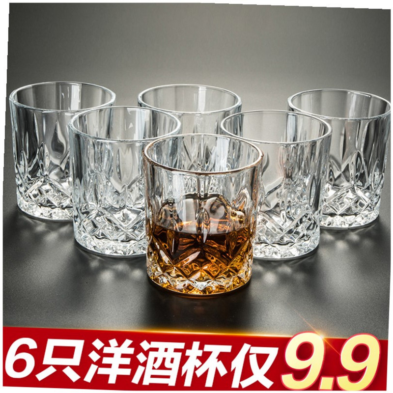 推荐Household glass cup set 6 beer cups wine cups utensils - 图0