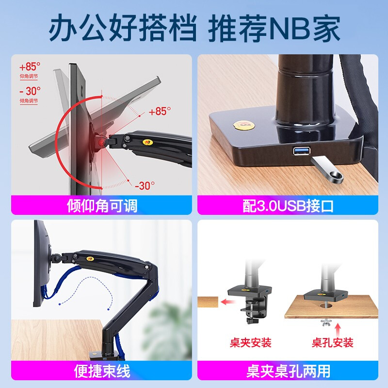 极速NB显示器支架拉伸旋转可升降桌面底座电脑增高架22-35寸F100-图2