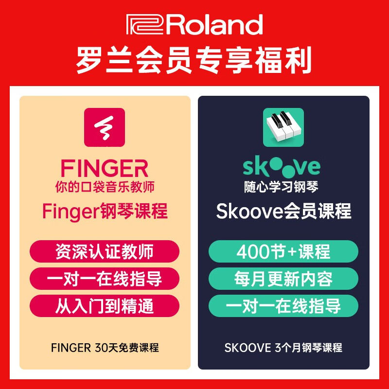 罗兰(Roland)电子琴FP30X重锤可携式电子钢琴成人儿童初学者入-图3