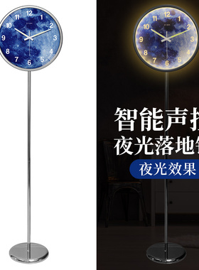 声控夜光智能落地钟客厅静音立地钟金属钢座钟星空夜明简约站地钟