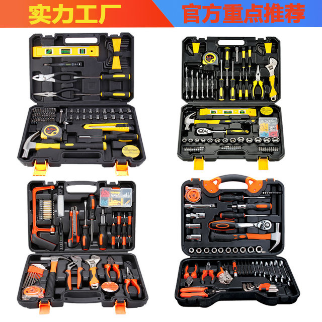 Hardware tool set g woodworking power tool box home set combination repair tool gift set