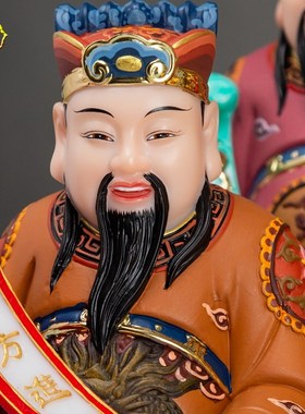 16英寸汉白玉五路财神聚宝盆招财纳福财神爷佛像财神Y家用供奉摆