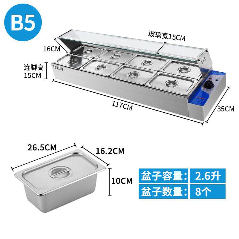 保温售饭台快g餐保温台商用台式商用快餐车保温台玻璃罩不锈钢-图1