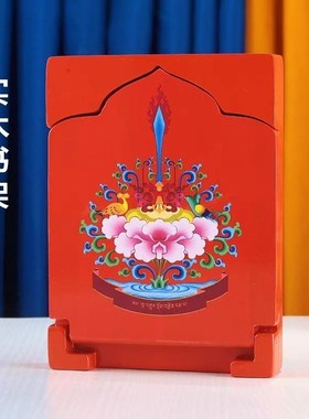 藏式手工雕刻文殊剑 随身携带方便 经书架 可折叠