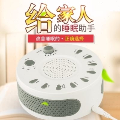 速发婴儿白噪音睡眠仪快速入睡助眠器宝宝哄睡白噪音音箱白噪音机-图1