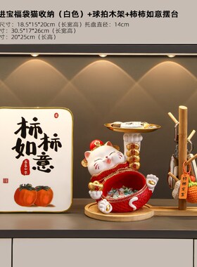 小众高货招财猫入户玄关钥匙收纳摆件进门口鞋柜装饰客厅家居乔迁
