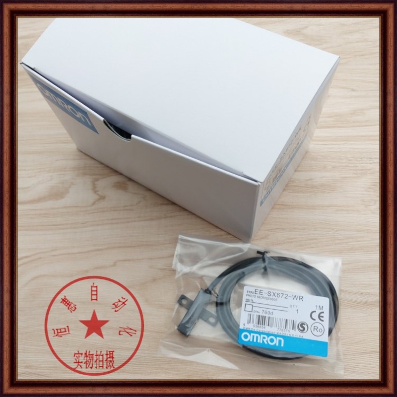 U槽L型感应开关光电传感器/EE-SX670/SX671/SX672A/673P/674R-WR - 图2