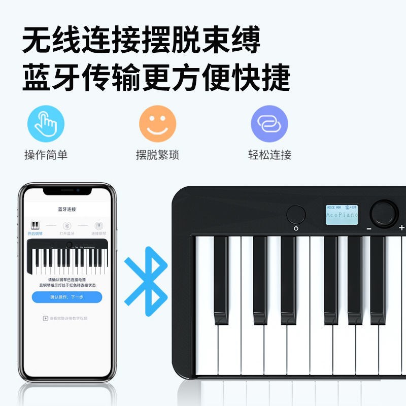 便携式88键业子钢琴键盘专者版幼师K手卷成年初学电入门电 - 图2