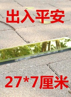 车载香水底座大号水晶底板汽车小和尚金钱豹弥勒佛像摆件装饰玻璃