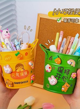 笔筒女生小摆件办公室电脑桌面布置装饰品工位书桌上氛围好物推荐