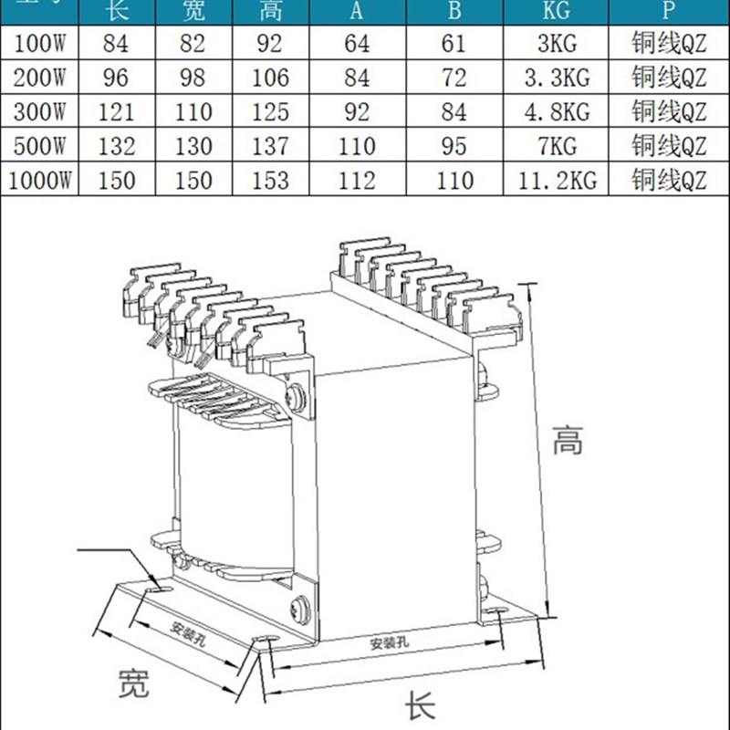 控制变压器 单相  220V转380yV 200W 两相380V 升压维修调试变 - 图3