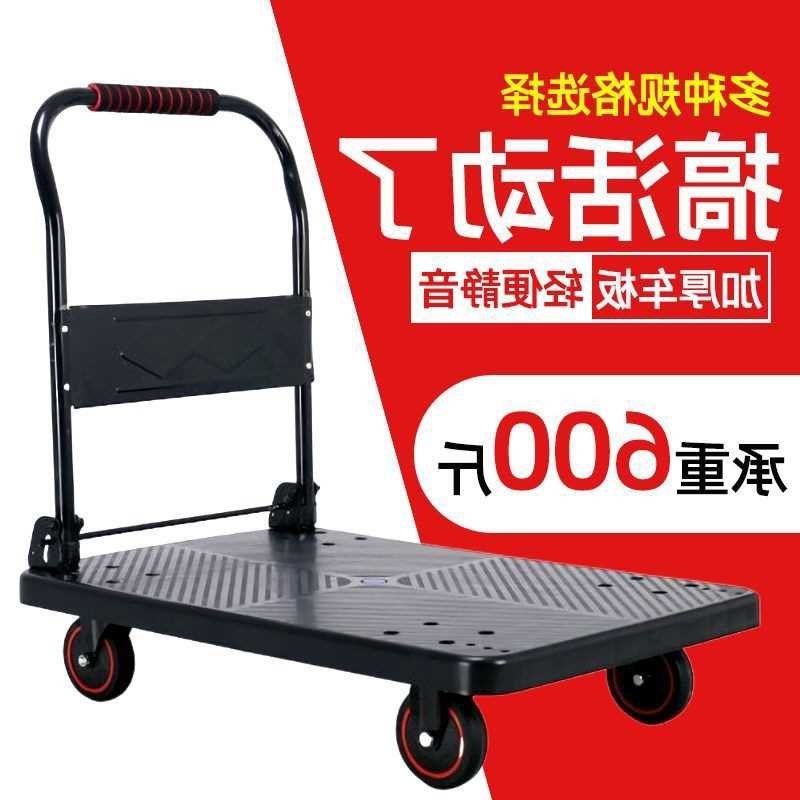 加厚折叠手推车平板车拉货车拖车推货车静音平板购物小推车搬运,淘宝优惠券,粉丝福利购,淘宝优惠卷