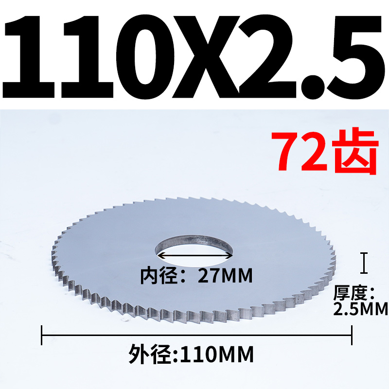 直销厂110/125/1p50硬质合金锯片铣刀/钨钢铣刀片/合金刀片/钨钢 - 图0