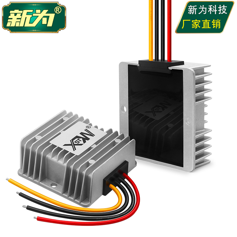 12V转5V转换器24V转5V降压器模块12V24V降5V电源转换器 防水 稳定 - 图1