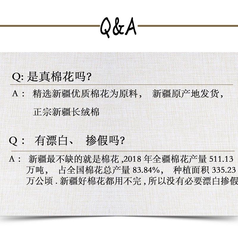 4斤新疆长绒棉花被子棉花被芯棉絮床垫褥子垫絮春秋学生棉胎,淘宝优惠券,粉丝福利购,淘宝优惠卷