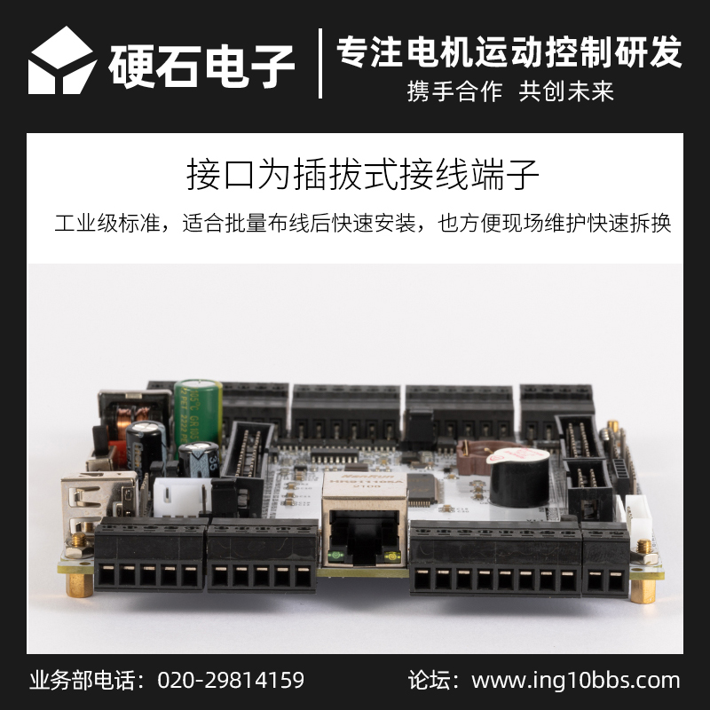 硬石开发板 STM32F407ZET6 差分输入 电机闭环控制 EtherCAT学习 - 图0