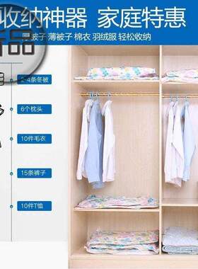 。加厚真空压缩袋棉被子衣物整理抽空气收纳袋特大号衣服塑料c打