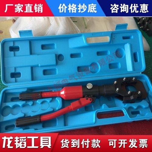 带40C剪-钢丝绳剪整体F断线钳装置。PC式液压线缆线电缆剪R开安全 - 图1