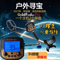 Speed Hair Fs2 Underground Metal Detector I Tangbo High Precision Handheld Archaeological Treasure Finder Probe Visible Gold