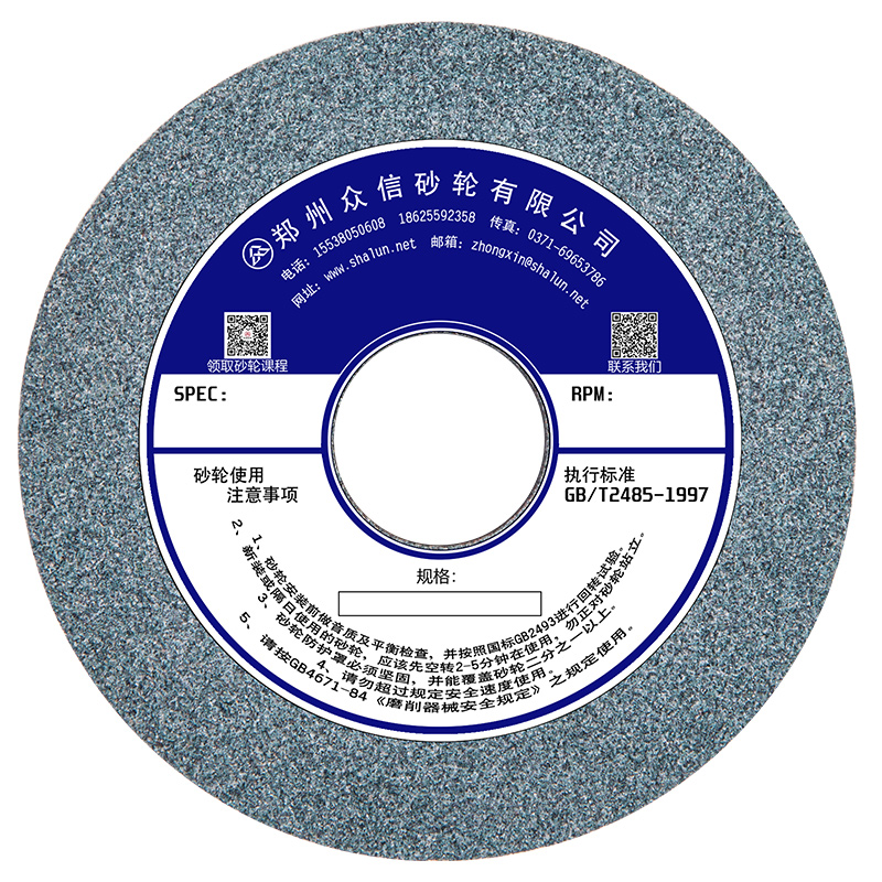 绿碳化硅砂轮 7130磨床砂轮 350/400*40*127/203磨钨钢硬质合金-图2