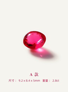 天然老矿玻璃体碧玺裸石戒面卢比来色彩宝项链镶嵌戒指耳钉吊坠