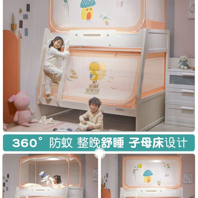子母床蚊帐上下铺1.5梯形家用2022新款防摔儿童双层床1.2支架加固,淘宝优惠券,粉丝福利购,淘宝优惠卷