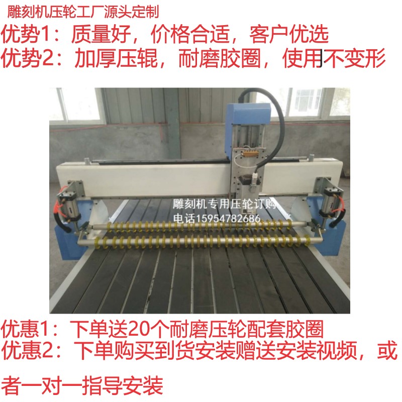 机压轮气动压轮机轮压辊件动控制雕刻压工气.压板器压辊-图2