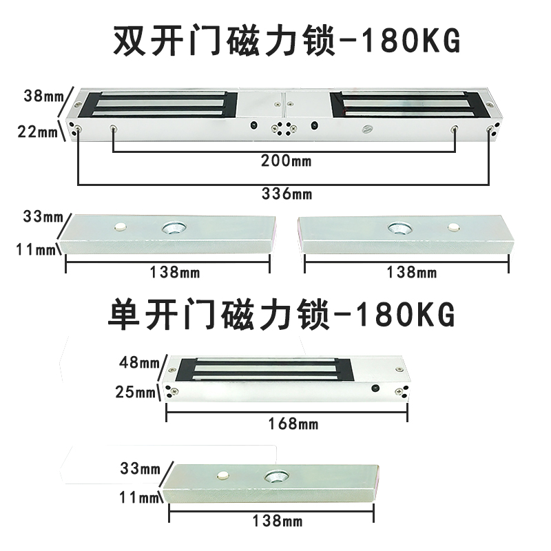 磁力锁180KG280KG单门电磁锁双开铁门玻璃门防水明装暗装门禁锁 - 图1