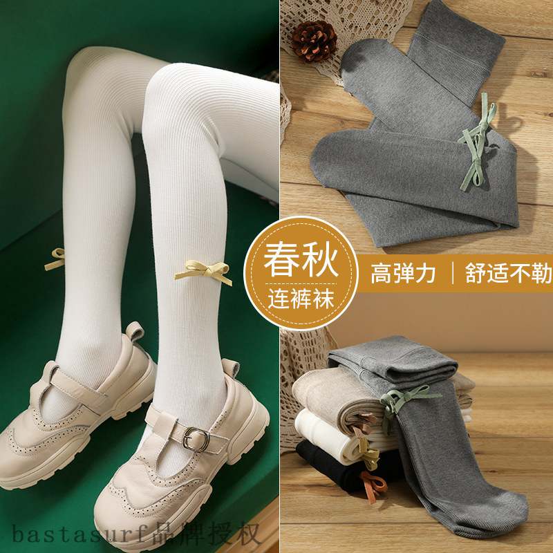 速发Spring and autumn dance socks combed cotton anti pilling - 图0