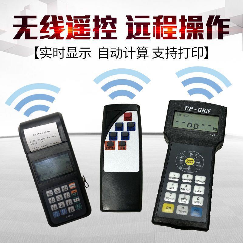 子吊钩秤1吨2吨3吨5吨10吨15G吨20吨吊钩秤行车秤无线打印新品-图0