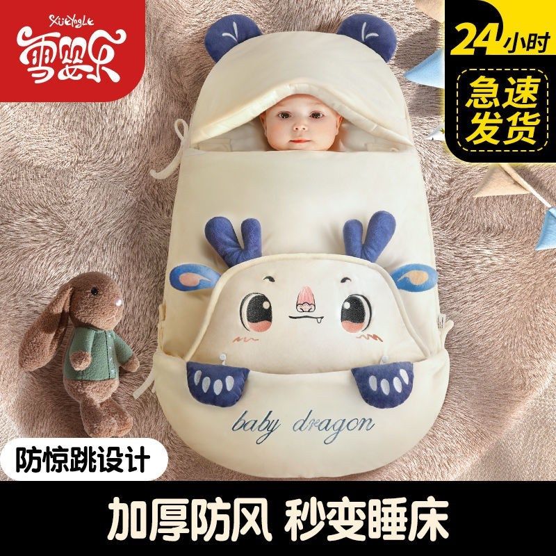 。新生儿抱被婴儿睡袋秋冬季加厚防踢被宝宝初生用品防惊跳包,淘宝优惠券,粉丝福利购,淘宝优惠卷