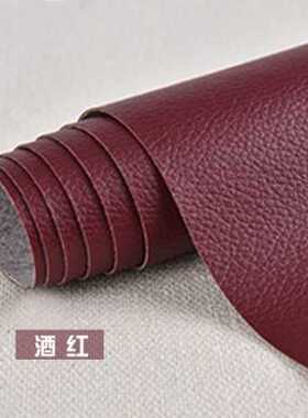现货1 pcs 60x25cmm sofa repair leather patch self-adhesive s
