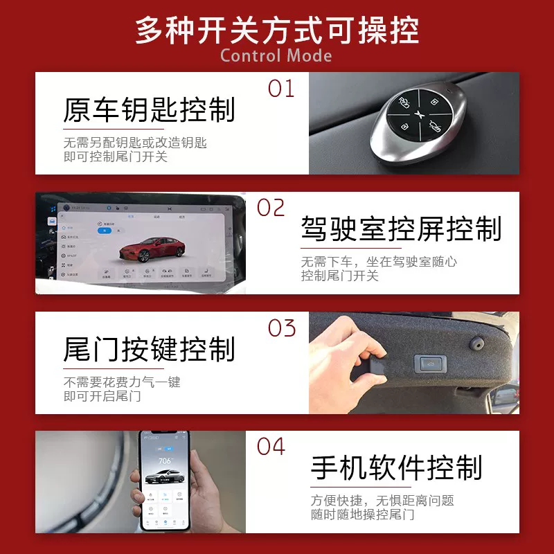 Электрическая задняя дверь для Xiaopeng P7, модифицированная оригинальная модель, автоматический багажник, аксессуары для трама/багажника, индукция одного удара