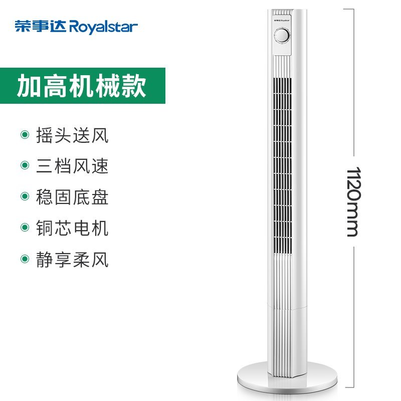 极速Electric fan tower fasn household floor fan mute dormito - 图2