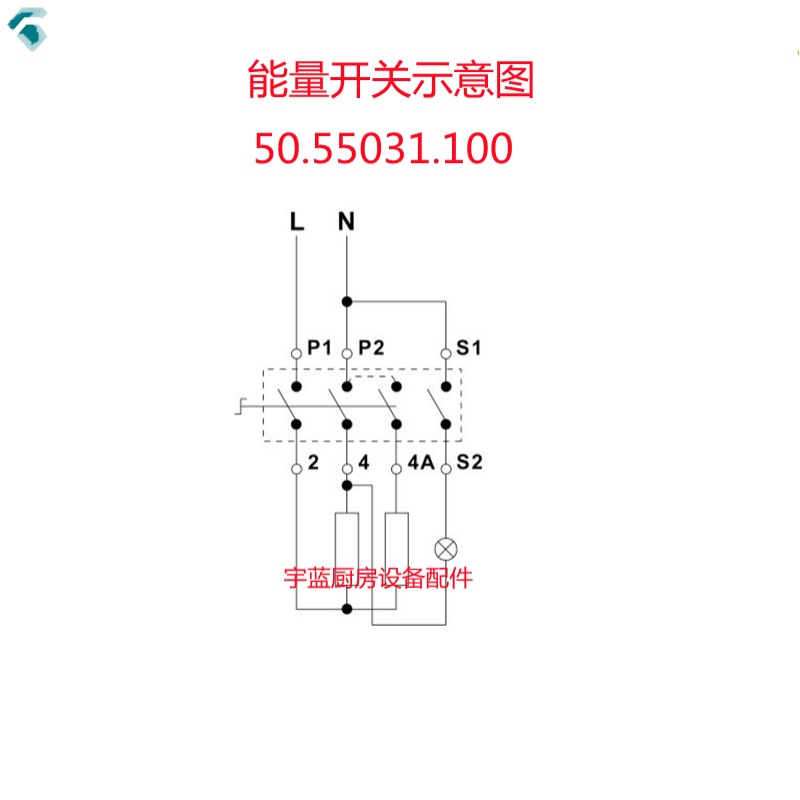 速发德国EGO系列能量调节器50.55031.100能量开关400V7A双回路控 - 图3