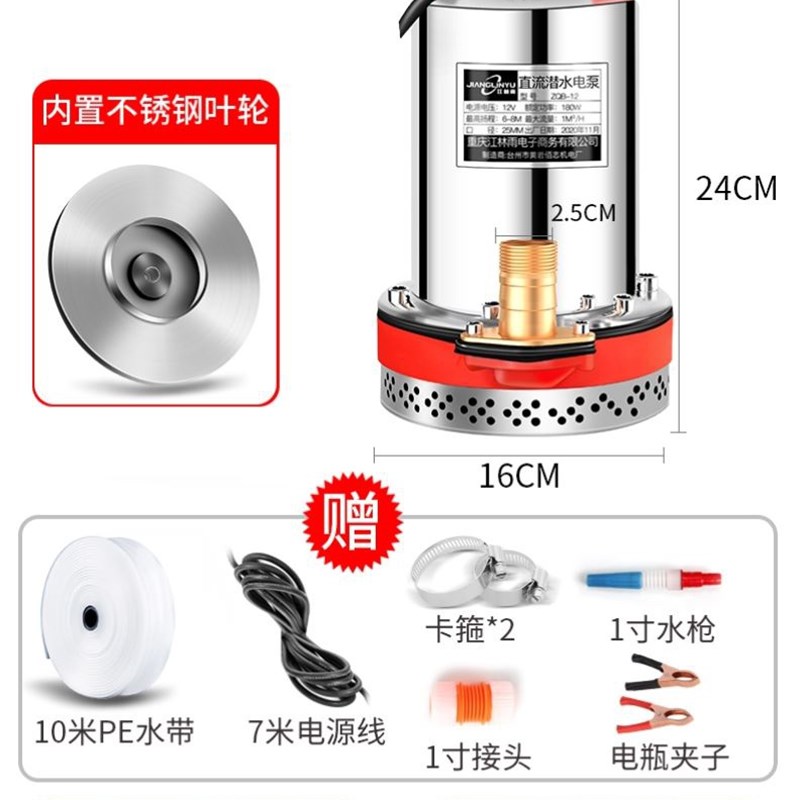 厂家小型伏高压农用灌溉电瓶车12v2B4v48v60v潜水泵电动直流家用