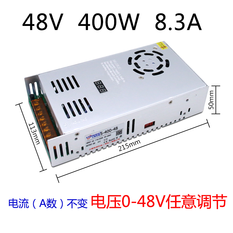 直销数显示可调大功率开m关电源DC600W24V500W36v48v60V800W直流