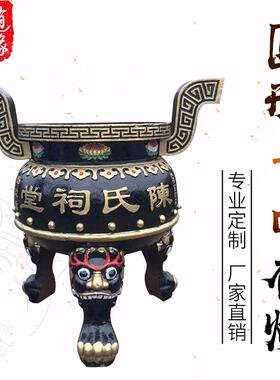 现货寺庙烧香炉宗祠铸q铁圆形平口仿古纯铜三足鼎土地庙道观室外