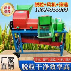 Молотилка 多功能玉米脱粒机大豆高粱水w稻谷子菜籽苞谷家用全自动撕皮打谷