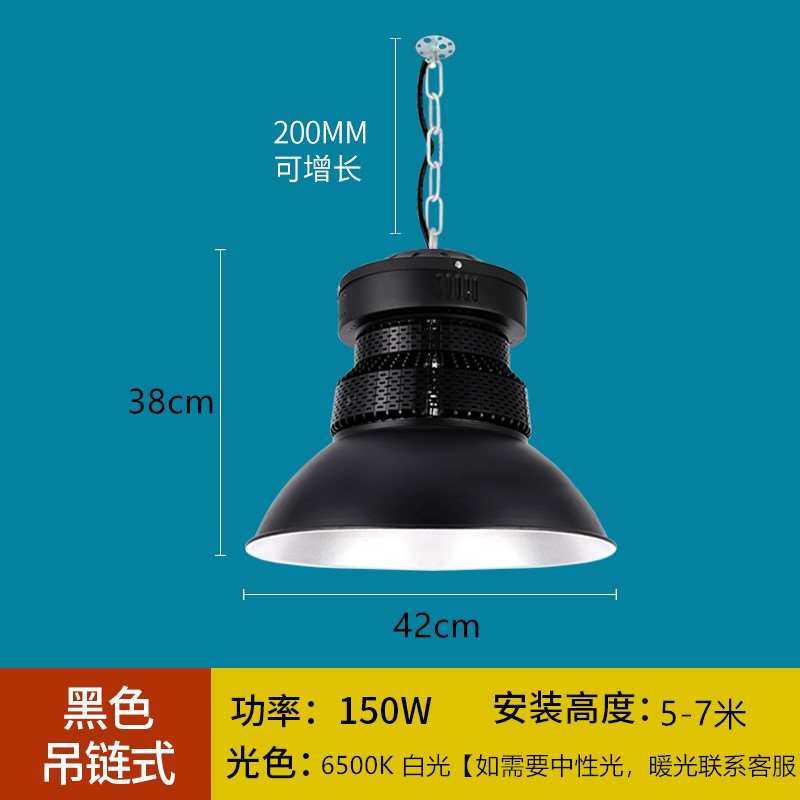 推荐新品鳍片led工矿灯led50w100w150w200w厂房灯吊灯车间照明仓 - 图2